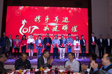 Our company held the 2016 summary meeting and the 2017 Sprin
