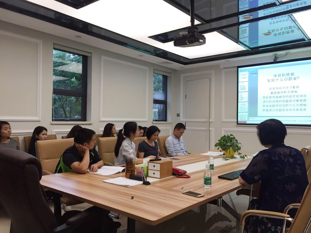 人民醫院來委派專家小組對我司進行健康知識講座